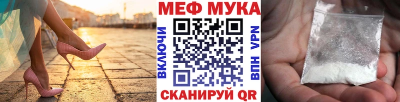 Купить наркотик аптеки Лесной СК  COCAIN  Меф мяу мяу  АМФЕТАМИН  Гашиш  Канабис 