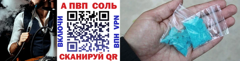 Alpha-PVP VHQ продажа наркотиков Лесной