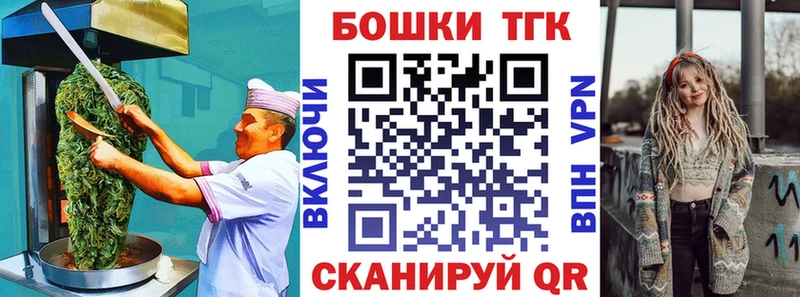 Cannafood конопля  Лесной 