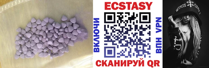 где купить наркоту  Лесной  ЭКСТАЗИ 280мг 