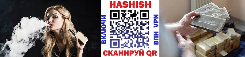 Гашиш Cannabis Лесной