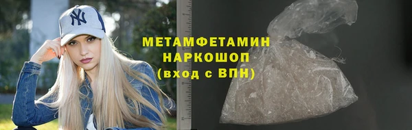 меф Алексин