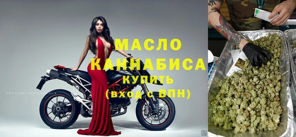 дистиллят марихуана Алзамай
