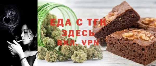 дистиллят марихуана Алзамай