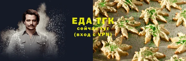 дистиллят марихуана Алзамай