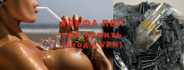 меф Алексин