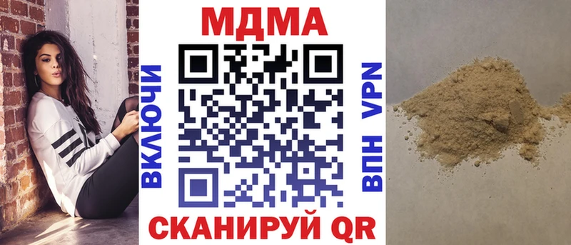 МДМА VHQ  mega ССЫЛКА  Лесной  наркота 