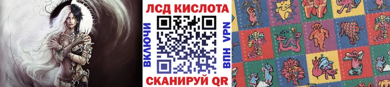 Марки NBOMe 1500мкг Лесной