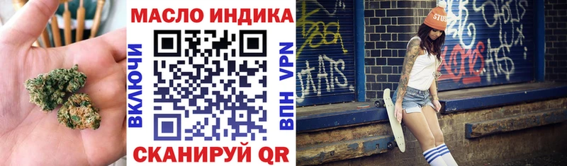 ТГК Wax  кракен маркетплейс  Лесной 